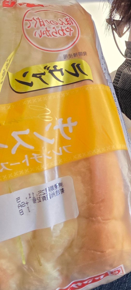 mattbreadcheeks's tweet image. 🍞