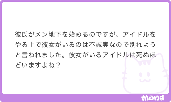 E3%83%A1%E3%83%B3%E5%9C%B0%E4%B8%8B