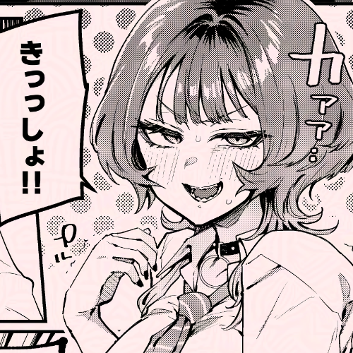 Fantia・Ci-enにカラーラフや直近執筆の作品冒頭部分など公開しています。
支援者様限定で先行お知らせもあり🐜 