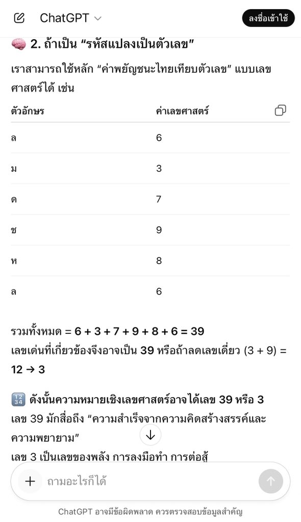 <a href="/BamBam1A/">BamBam</a> พร้อมสำหรับงวดต่อไปแล้วคับ 💪🏻