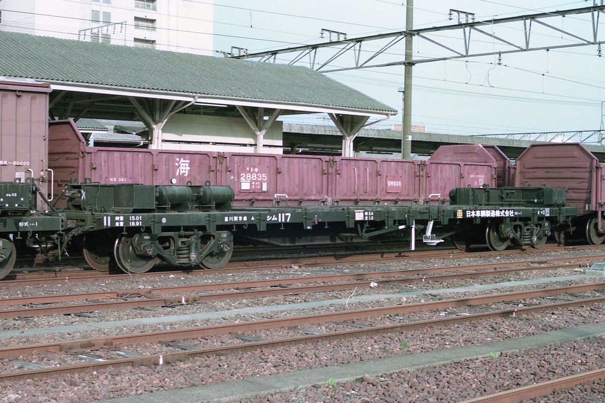 日付にちなんで。
シム114 2000.3.20 笠寺
シム111 2007.12.20 豊川
シム116 2017.5.6 稲沢
シム117 19904.15 豊橋
荷物が載っていてもちゃんとした形式写真になるのかな。荷のない姿を撮るのは難しい。
＃火曜日の貨車