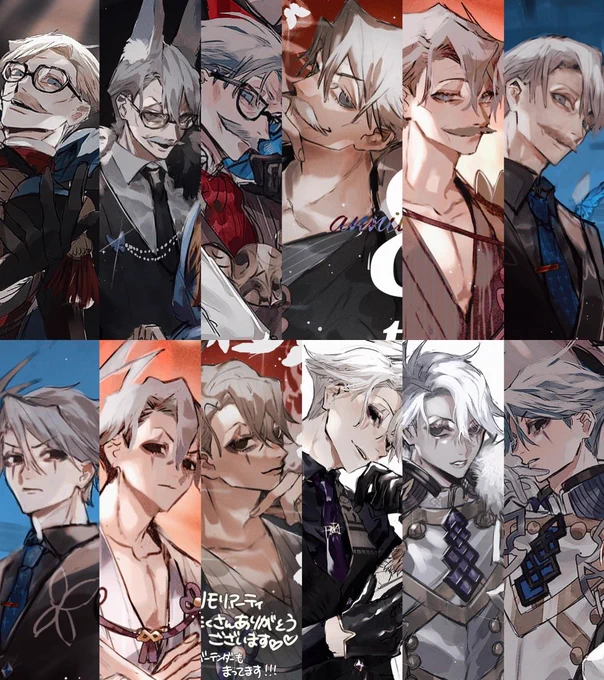 #いい推しの日