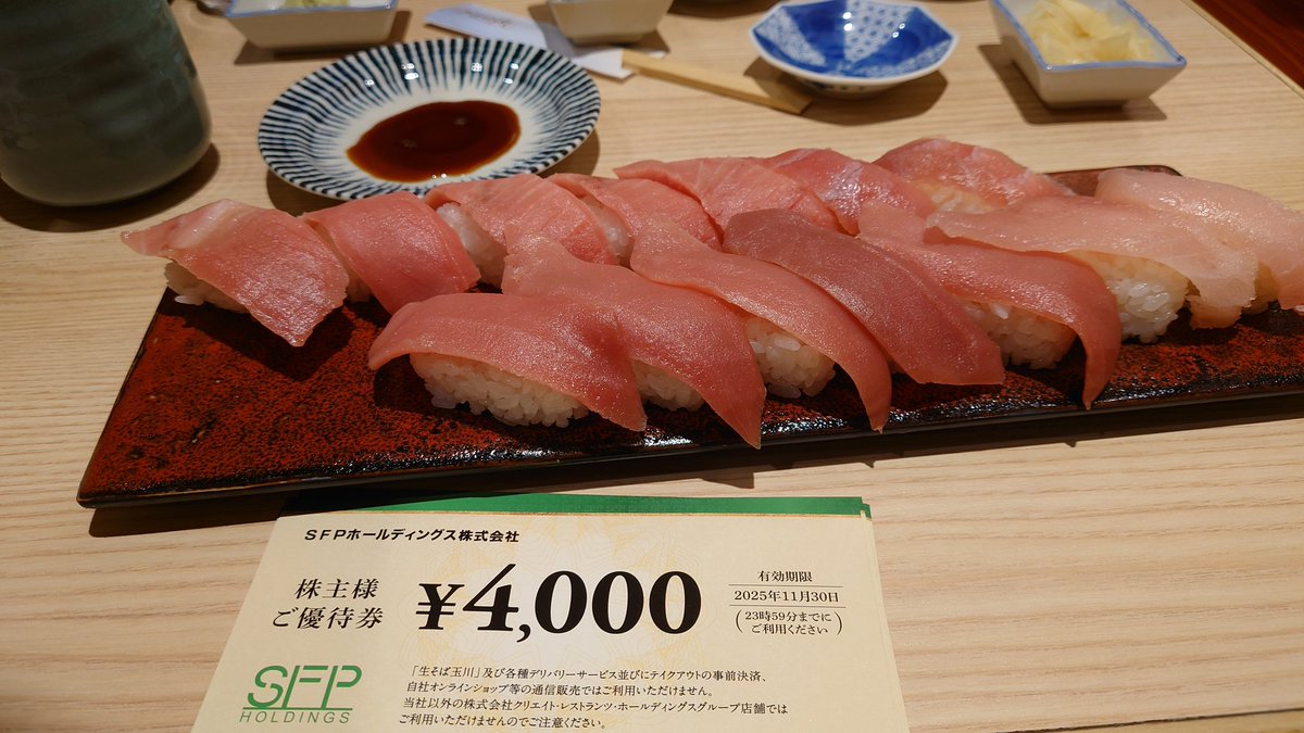 すしページ すしゆページ すしページ ZX Sushi | Milwaukee WI