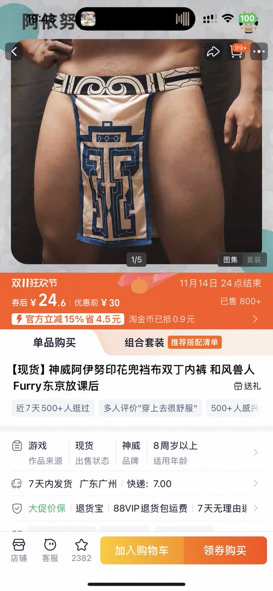 黑渊 tweet media