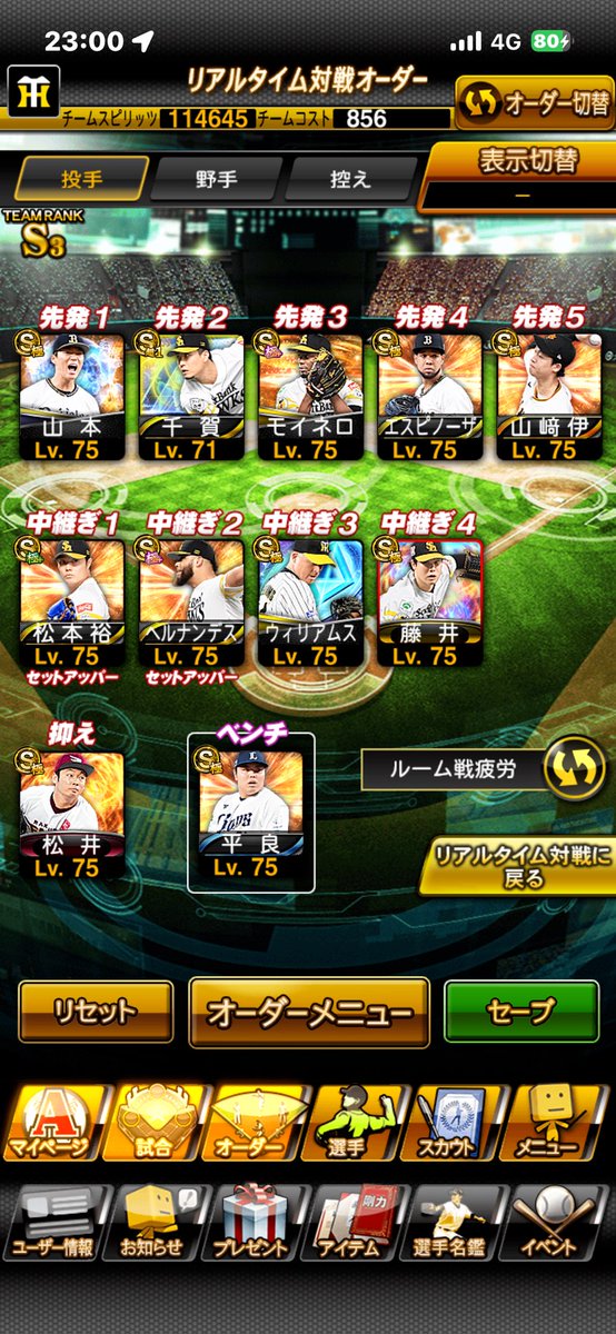 zp2kl's tweet photo. 👑プロスピ垢販売👑

◽️最高スピ115870↑
◽️投打大谷共存‼️
◽️極50 aレベマ300↑ 限凸1枚
◽️控えリアタイ必須多数‼️
◽️大手仲介⭕️ 負担❌
◽️ソフ純正したい人にもオススメ👑
🔥買取はあんまりなので40付近即
🔥交換優先‼️
🔥提案はDMかリプに‼️
#プロスピ垢販売
#プロスピ垢交換
#プロスピ垢買取 https://t.co/jYvlrW1dfj