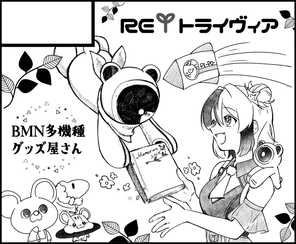 12月7日吹上ホール【Junction Box 名古屋18】にサークル参加します！ youyou.co.jp/allgenre/nagoy…