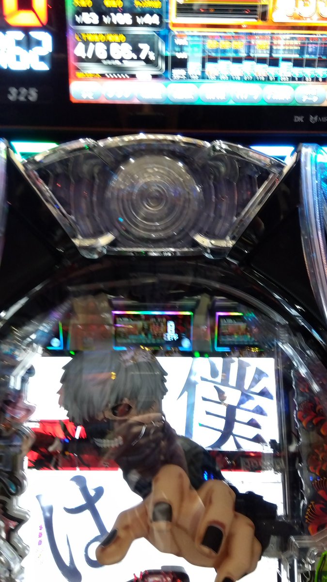 売れました‼ ケンペイタ77 on X