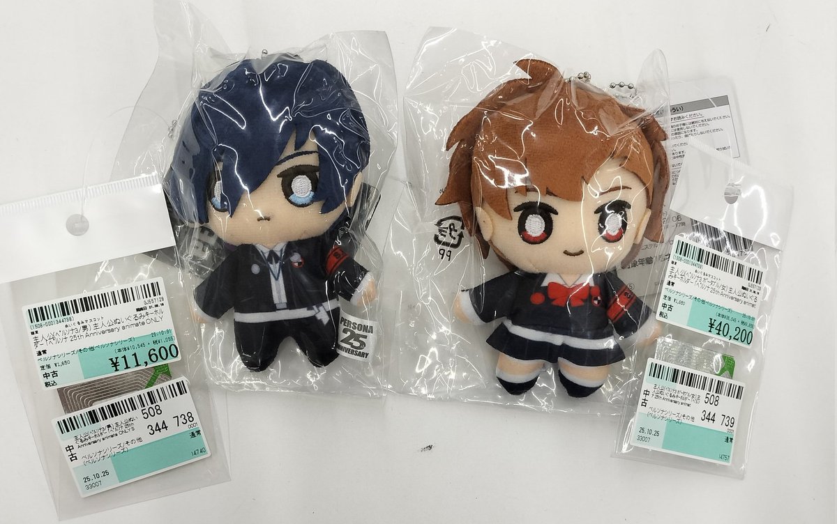 ペルソナ3 25th 主人公 ぬい ペルソナ25周年記念グッズ特設サイト