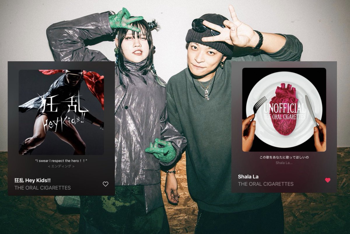 山中拓也「この歌を“Chevonに”歌ってほしいの」
谷絹茉優「I swear I respect THE ORAL CIGARETTES！！」

今思い出しても鳥肌立つし泣きそう。伝説。