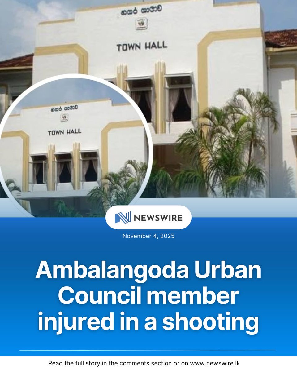 ජාතික ආරක්ෂාව ....