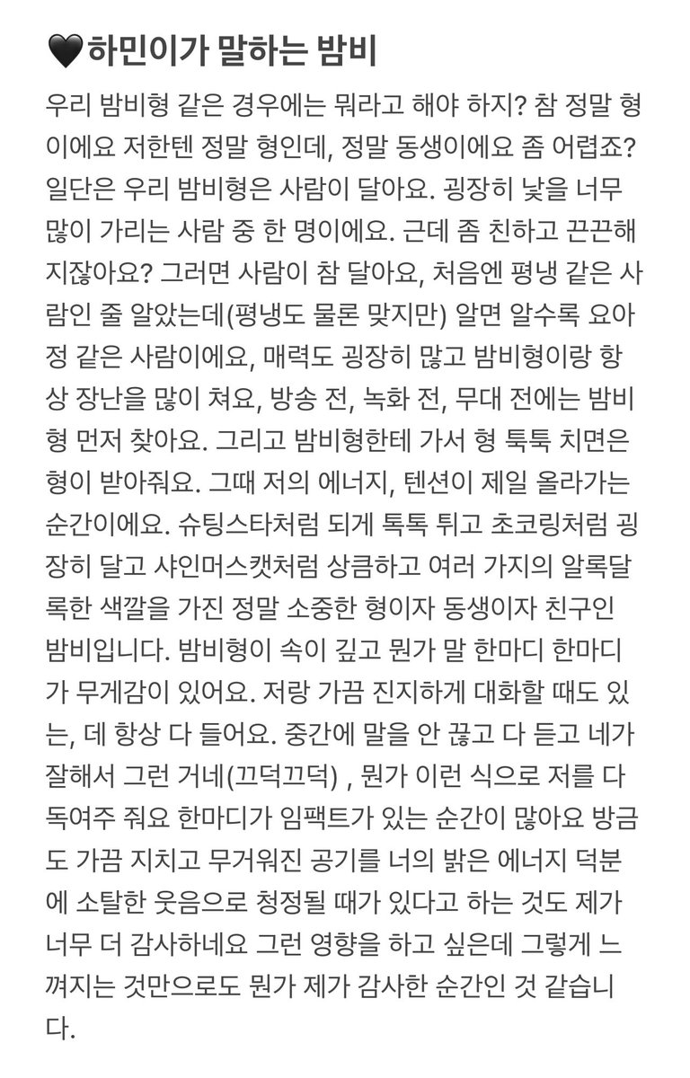 🖤녹말💓 tweet media