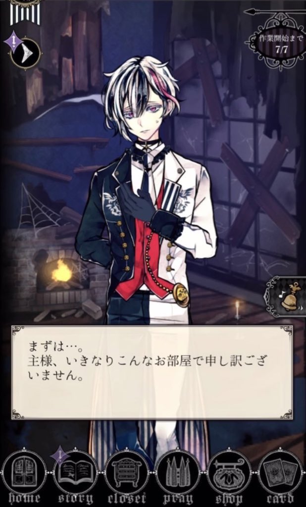 蒼薔薇さま 蒼薔薇🦋 (@bath_0510_28) / Posts / X