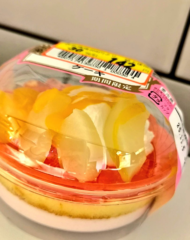 歩くの頑張ってるから〜
ってご褒美もらったー！！！🥺

お値引きシール選ぶってとこ、性格現れてるけどね！(褒め言葉❤️)