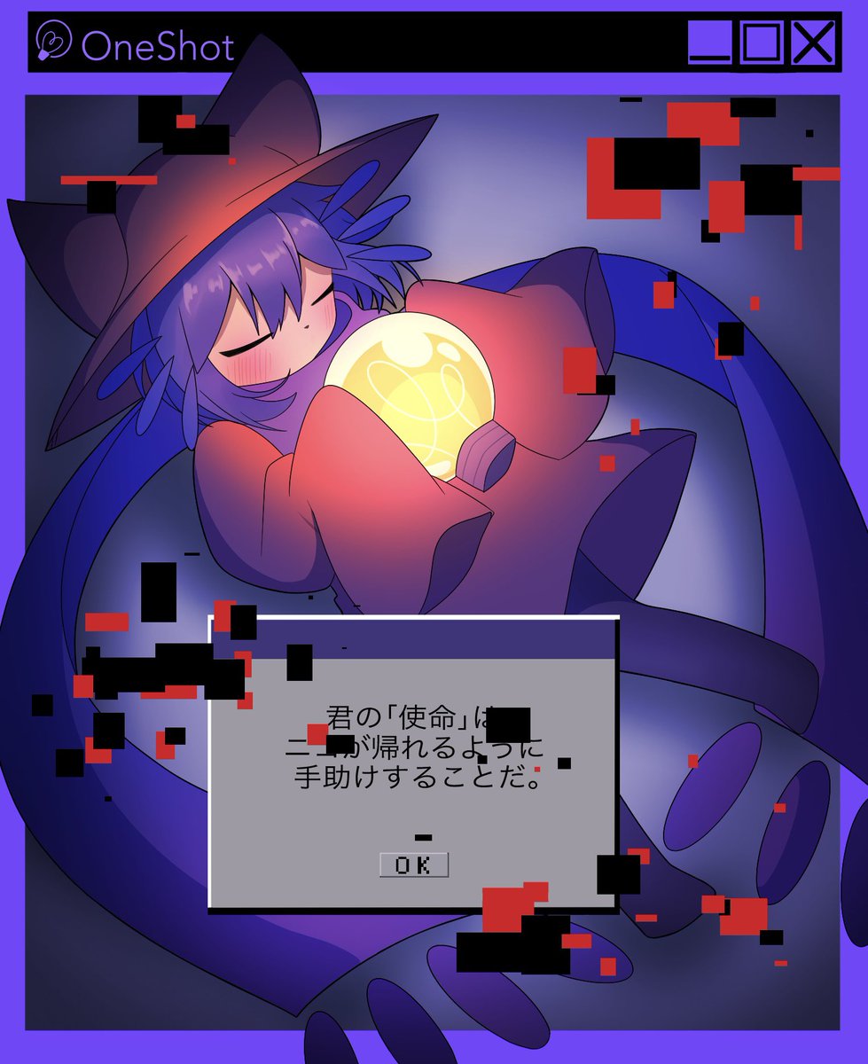 あまトマト tweet media