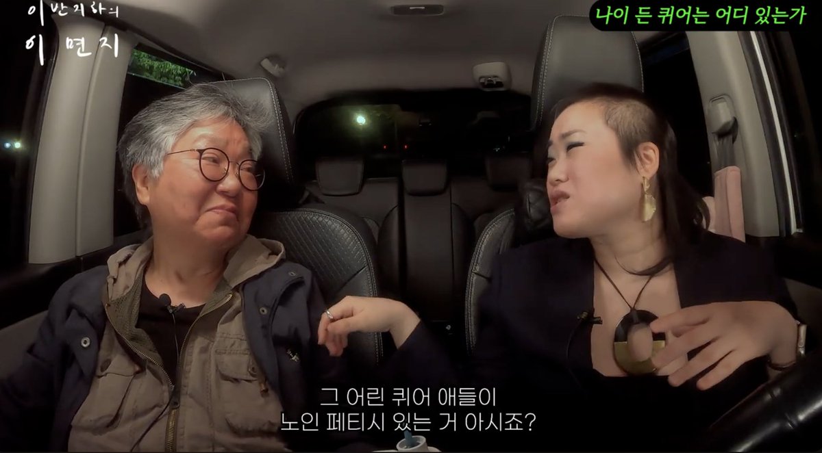 "그 어린 퀴어 애들이 노인 페티시 있는 건 아시죠?"

ㅋㅋㅋㅋㅋㅋㅋㅋㅋㅋㅋㅋㅋㅋㅋㅋㅋㅋㅋㅋㅋㅋㅋㅋㅋㅋㅋㅋㅋㅋㅋㅋㅋㅋㅋㅋㅋㅋㅋㅋㅋㅋㅋㅋㅋㅋㅋㅋㅋㅋㅋㅋㅋㅋㅋㅋㅋㅋㅋㅋㅋㅋㅋㅋㅋㅋㅋㅋㅋㅋㅋㅋㅋㅋㅋㅋ