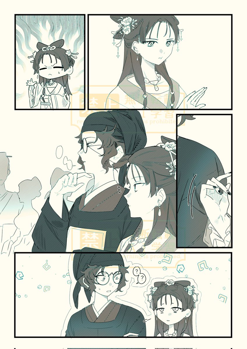 menhilang's tweet photo. #薬屋FA LN5 https://t.co/4tW9wwup3P