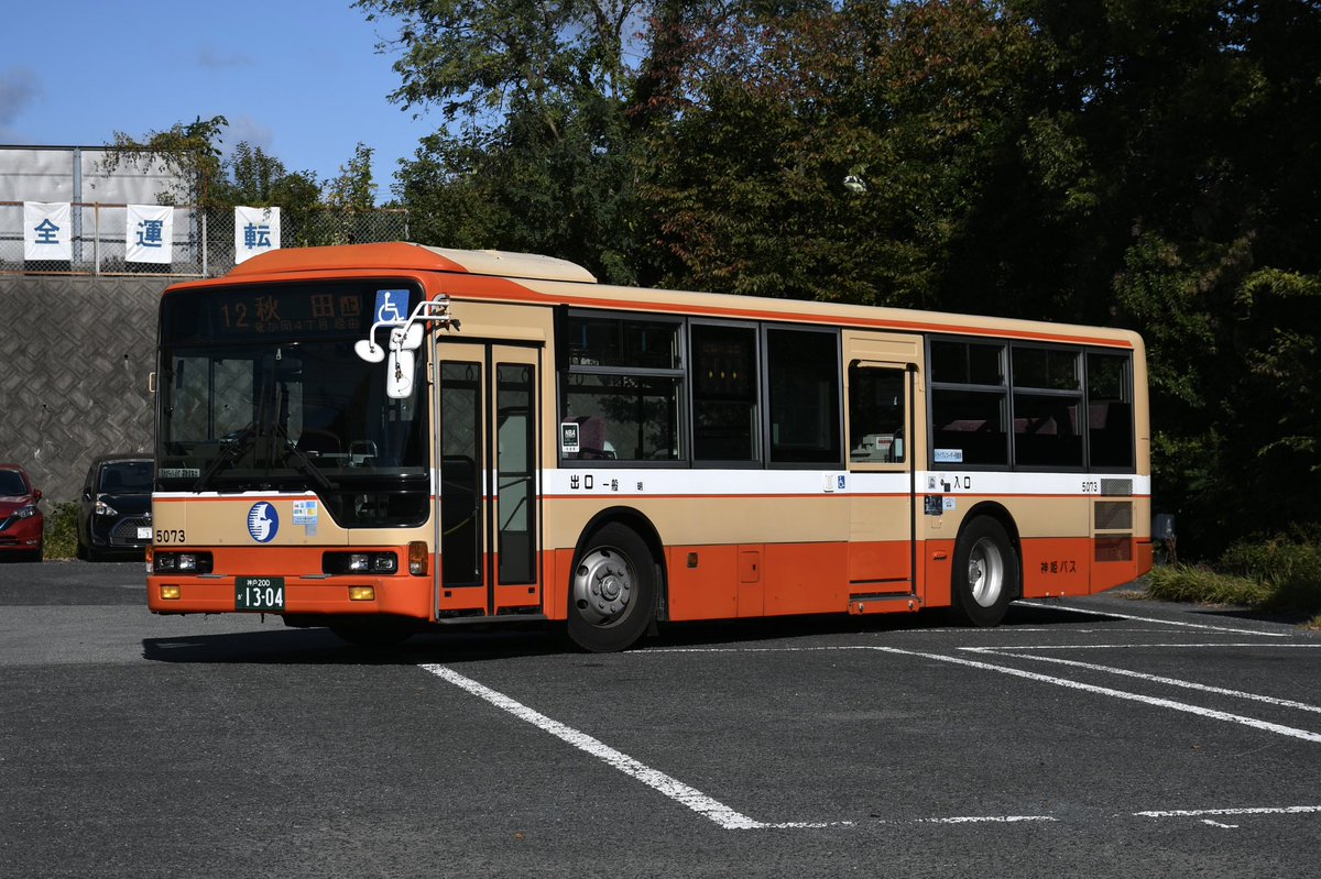 来迎寺 ちはや on X