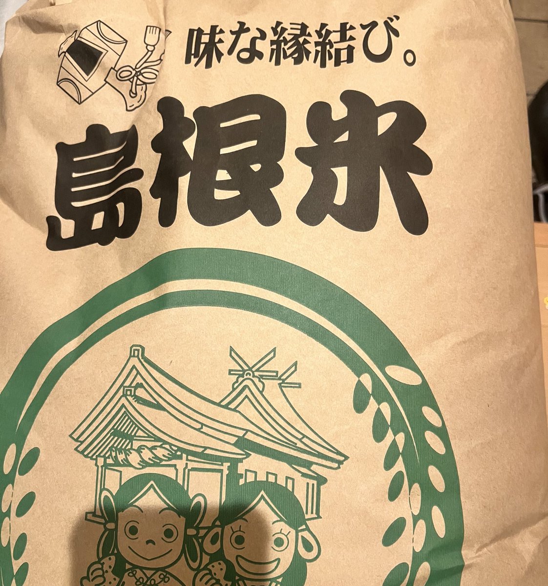 suunaachan's tweet photo. 本日もお米発送させていただきました🙇‍♀️ありがとうございます🙇‍♀️🌾 https://t.co/3MQ8vIr5M6