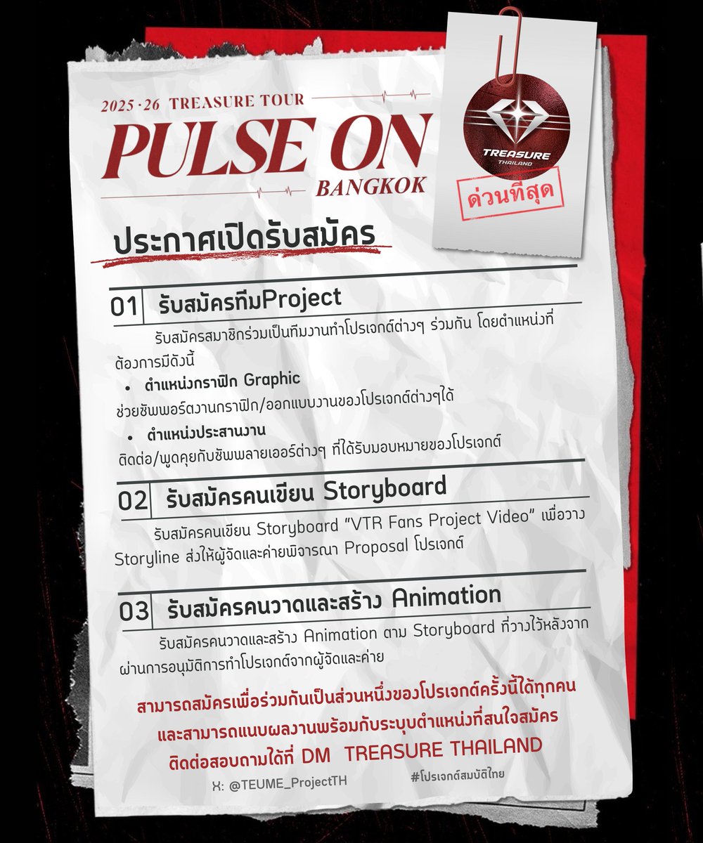 TREASURE THAILAND tweet media