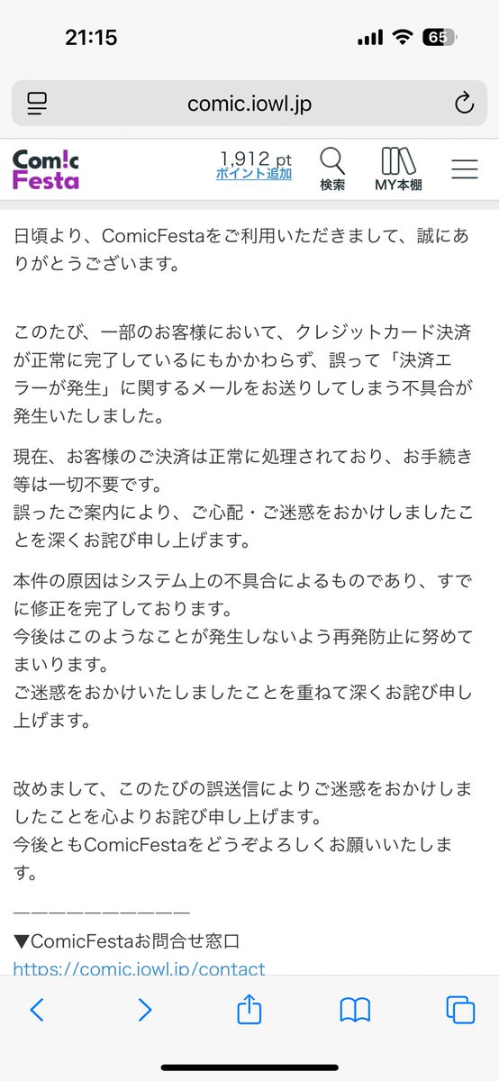 Buuta　エタージュラ2セット　昨日は間違えてしまいすみませんでした ラ・トゥール on X