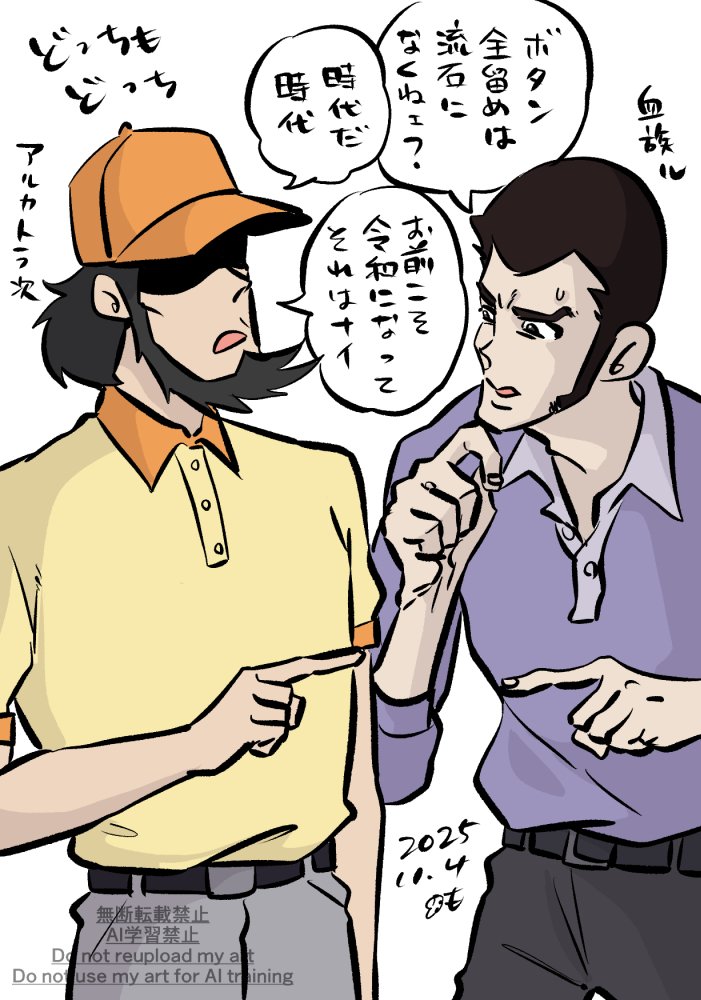 黒澤三郎 (@kurosawasaburou) / Posts / X