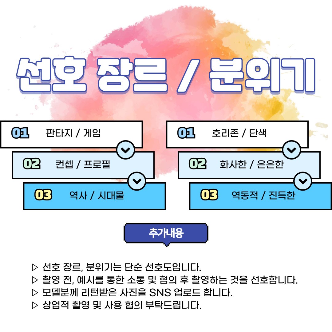 딥시 DEEPSEA📸 tweet media