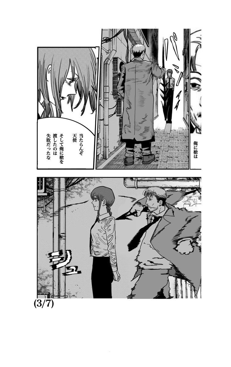 kinngyotoagawa's tweet photo. 岸辺がただ強い漫画（細部修正版）
#チェンソーマン 
#レゼ #デンレゼ                    (1/2) https://t.co/e5iPmXklT3
