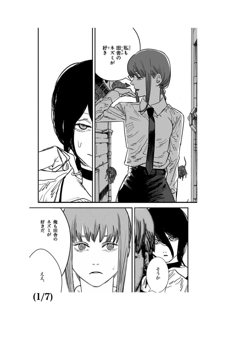 kinngyotoagawa's tweet photo. 岸辺がただ強い漫画（細部修正版）
#チェンソーマン 
#レゼ #デンレゼ                    (1/2) https://t.co/e5iPmXklT3