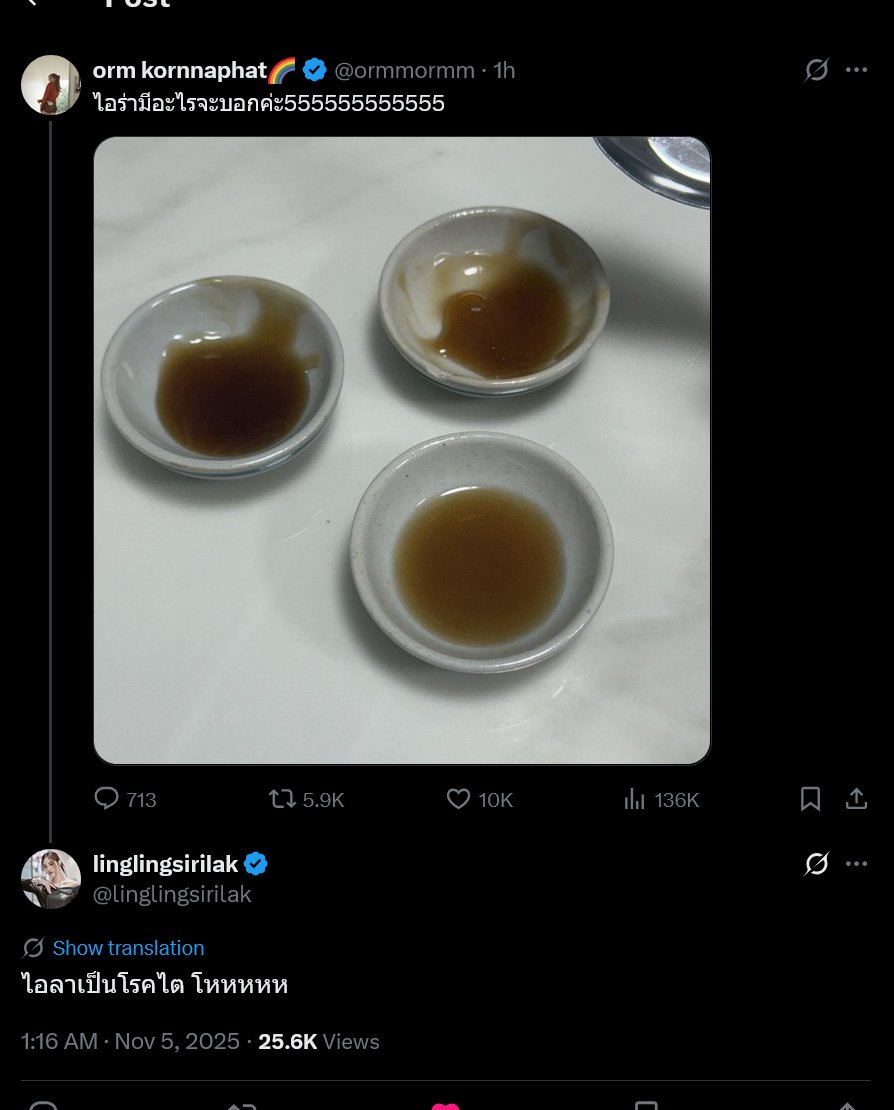 Translations 

Orm: "Ayla has something to tell" 5555555555555
Ling: "Ayla has kidney disease" ... "Hooooo~"

LOL From the viral stage scene in Only You Ep.11

Ling even added the audience sound "Hooooo"

#LingOrm