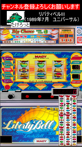 DeadNowSlot's tweet photo. ユニバ伝統の7図柄はこの年から！？　11ゲーム連チャンはノーマルでも搭載？！　今とは違う抽選方式も？　パチスロ：ディスクアップ（2号機　ユニバー... https://t.co/S5NEbGM9ex @YouTubeより https://t.co/FHZebOSB7x