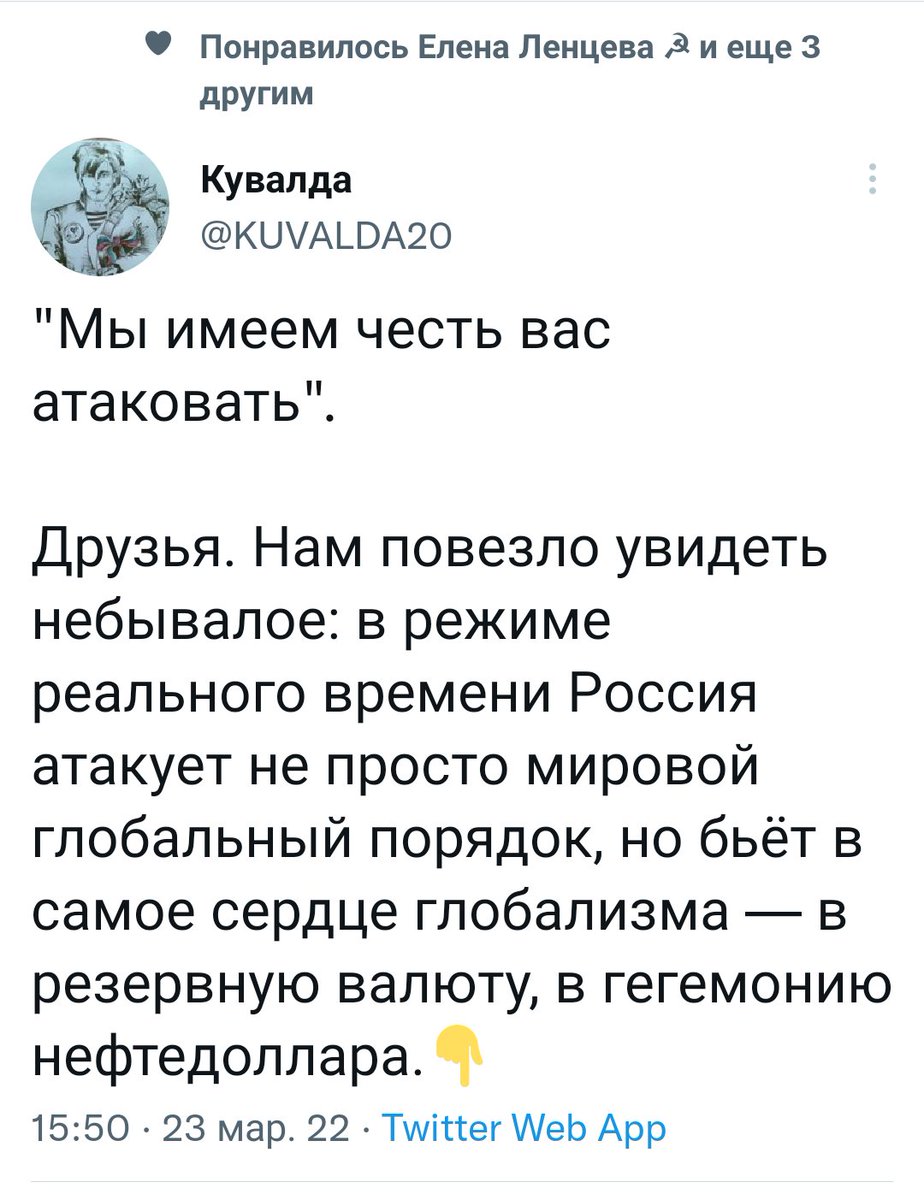 Бром tweet media