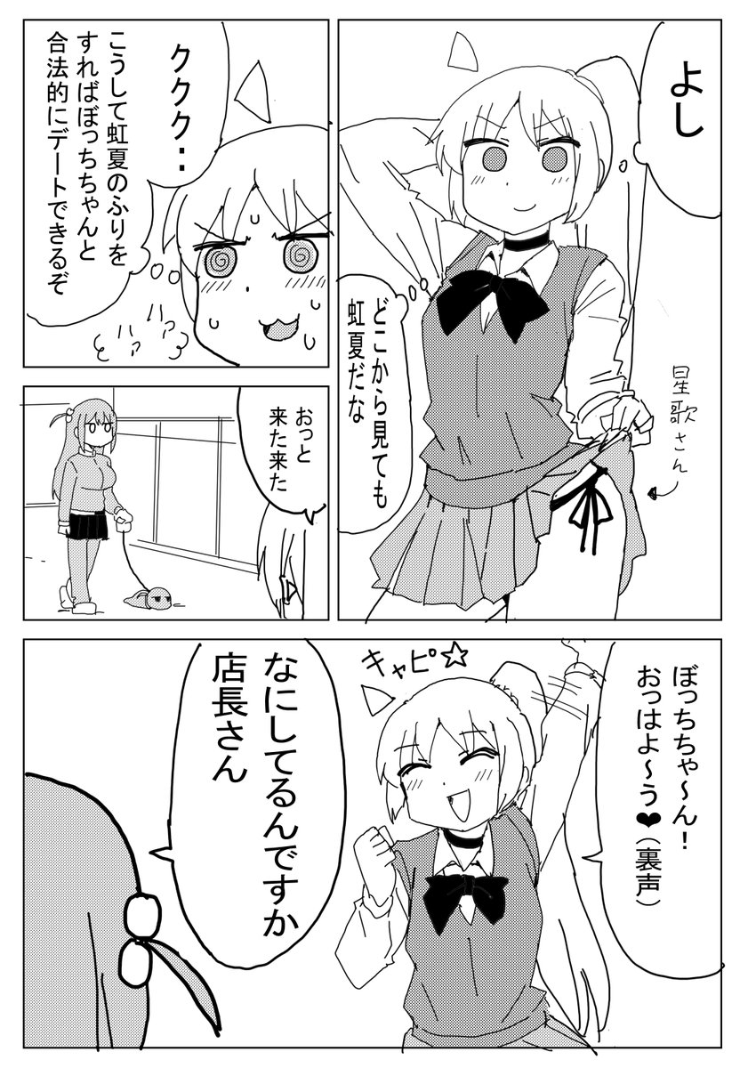 muffy 干支巳牙あり中3小2 muffy 干支巳牙あり中3小2 muffy 干支巳牙あり中3