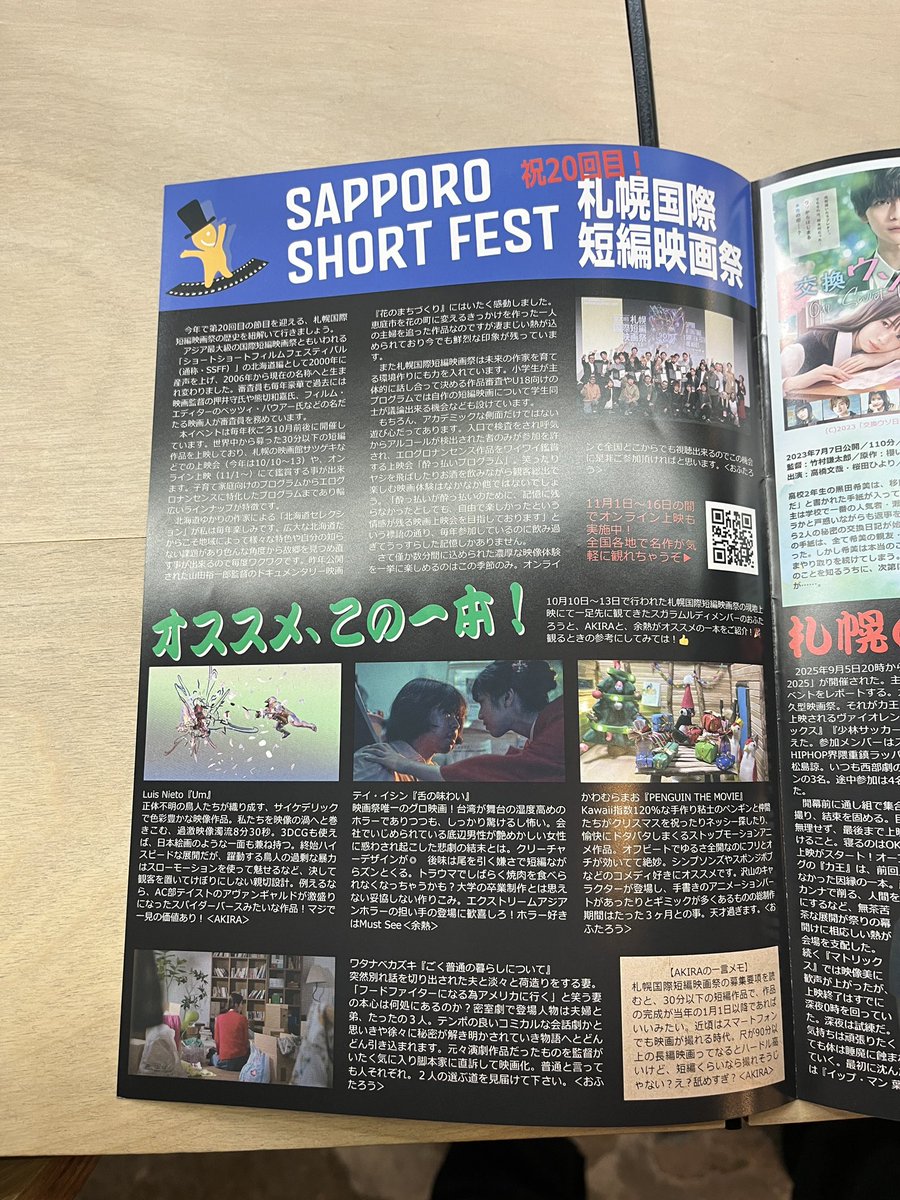 Hideshi Tsunematsu tweet media