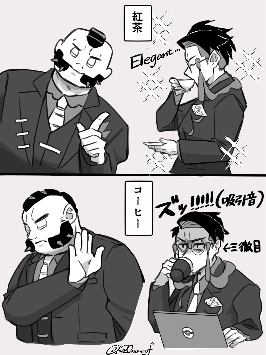 カラスバさん紅茶派かコーヒー派かどっちなんだい‼️