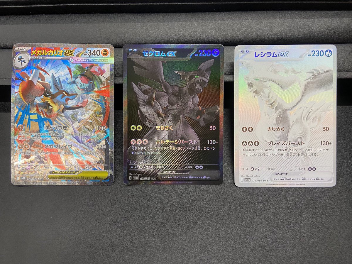 カードショップランス on X