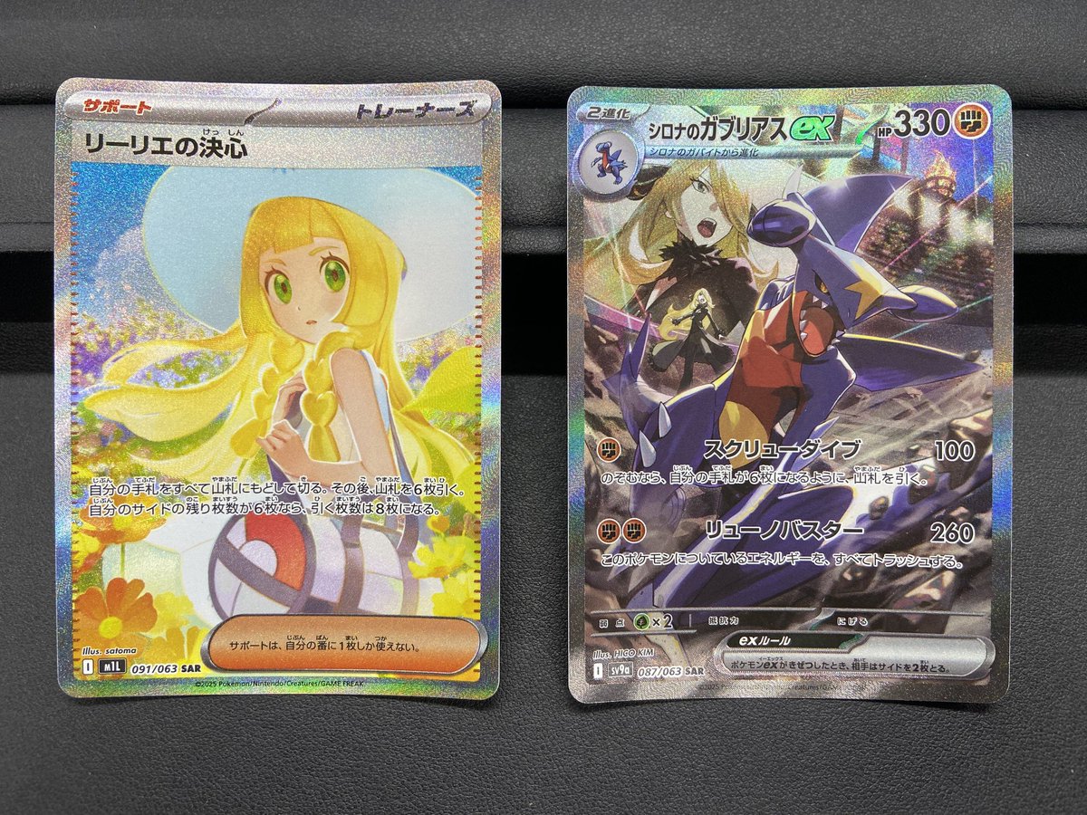 カードショップランス on X