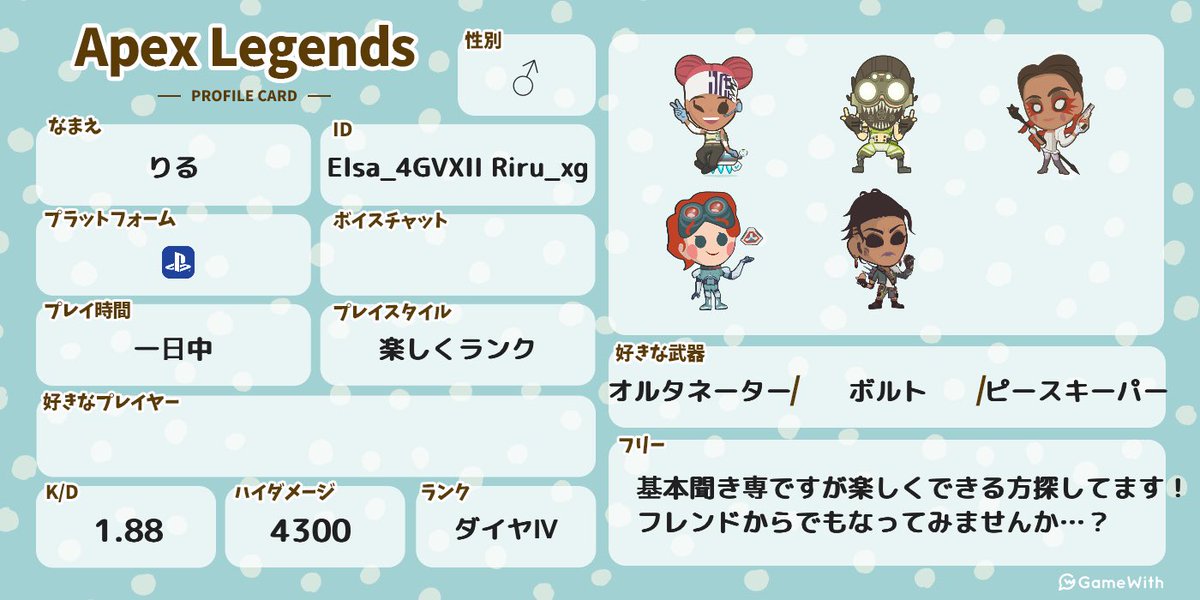 りる tweet media