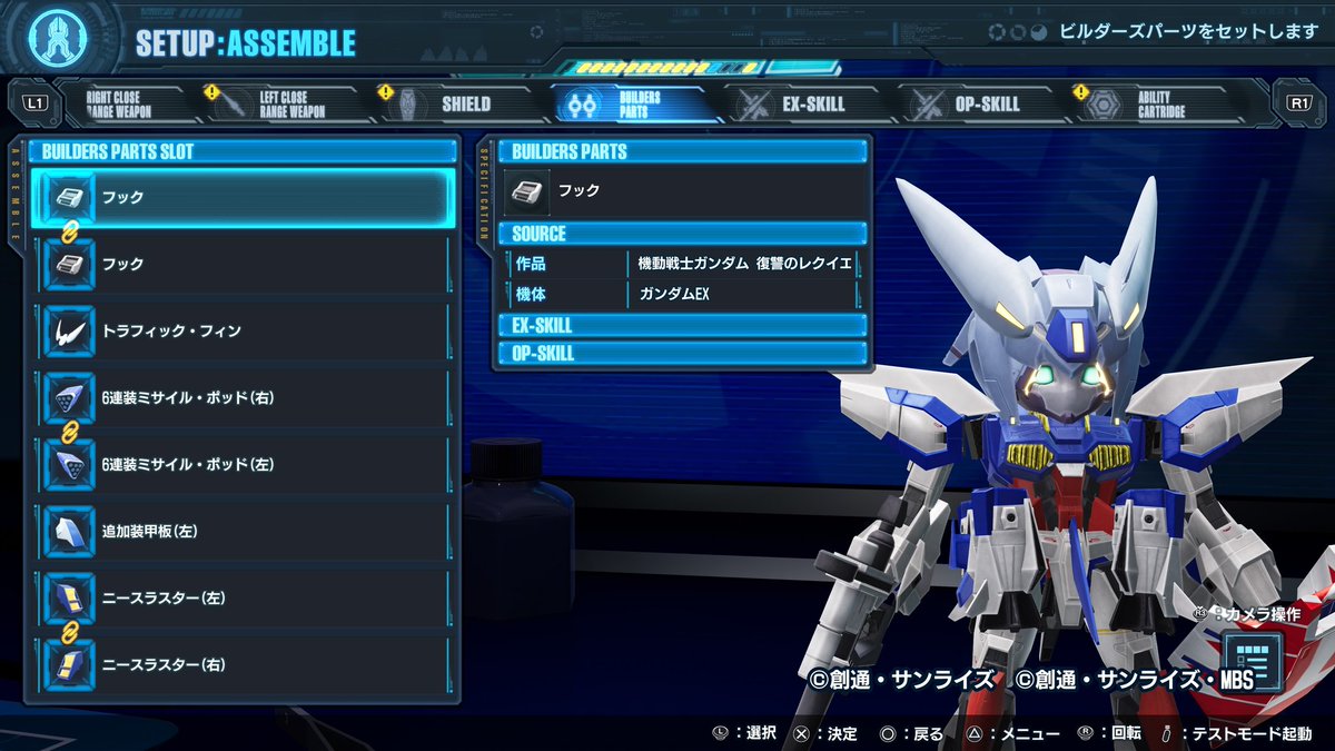 negiフォーム 🎤ブギ丸コラボ🎤ユニフォーム 1st <BUGI> （G222-701） | gol