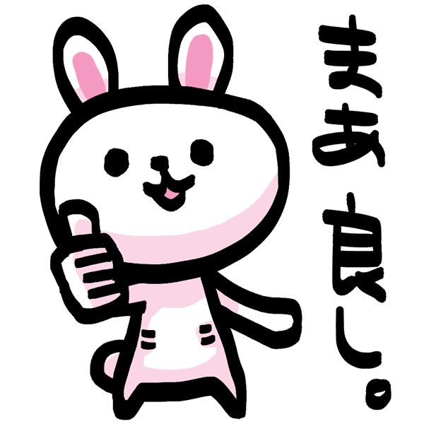 "パニッシュメント"
#ま石と垣め 