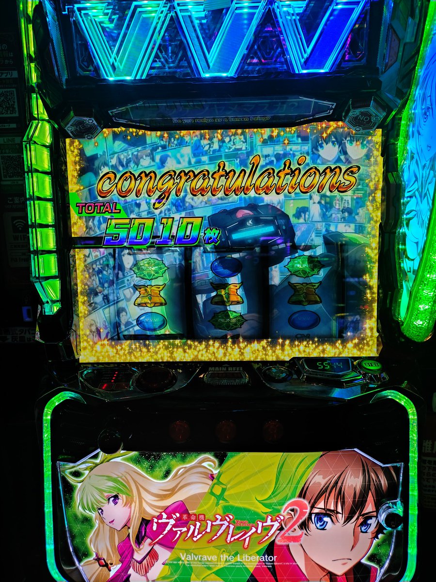 ヴァルヴレイヴ2
楽しかった！
究極ハラキリで6ループさせて完走！
究極ハラキリ強すぎだわ！
とりあえず10万勝ちで帰宅☺️
＃ヴァルヴレイヴ