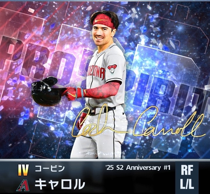 ブンブンチェンジ! on X