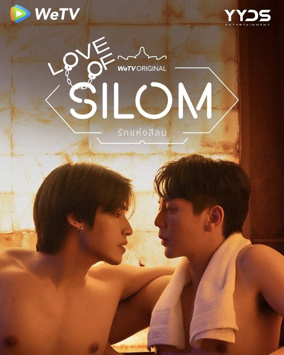Love of Silom รักแห่งสีลม | WeTV Original

เมื่อหนึ่งคนมีบาดแผลในใจ
ส่วนอีกคนต้องทำเพื่อความอยู่รอด
หัวใจที่เจ็บปวดกำลังจะถูกเยียวยาซึ่งกันและกัน

#รักแห่งสีลม #LoveofSilomTheSeries
#WeTVth #WeTVOriginal #YYDSent
#WeTVAlwaysMore2026