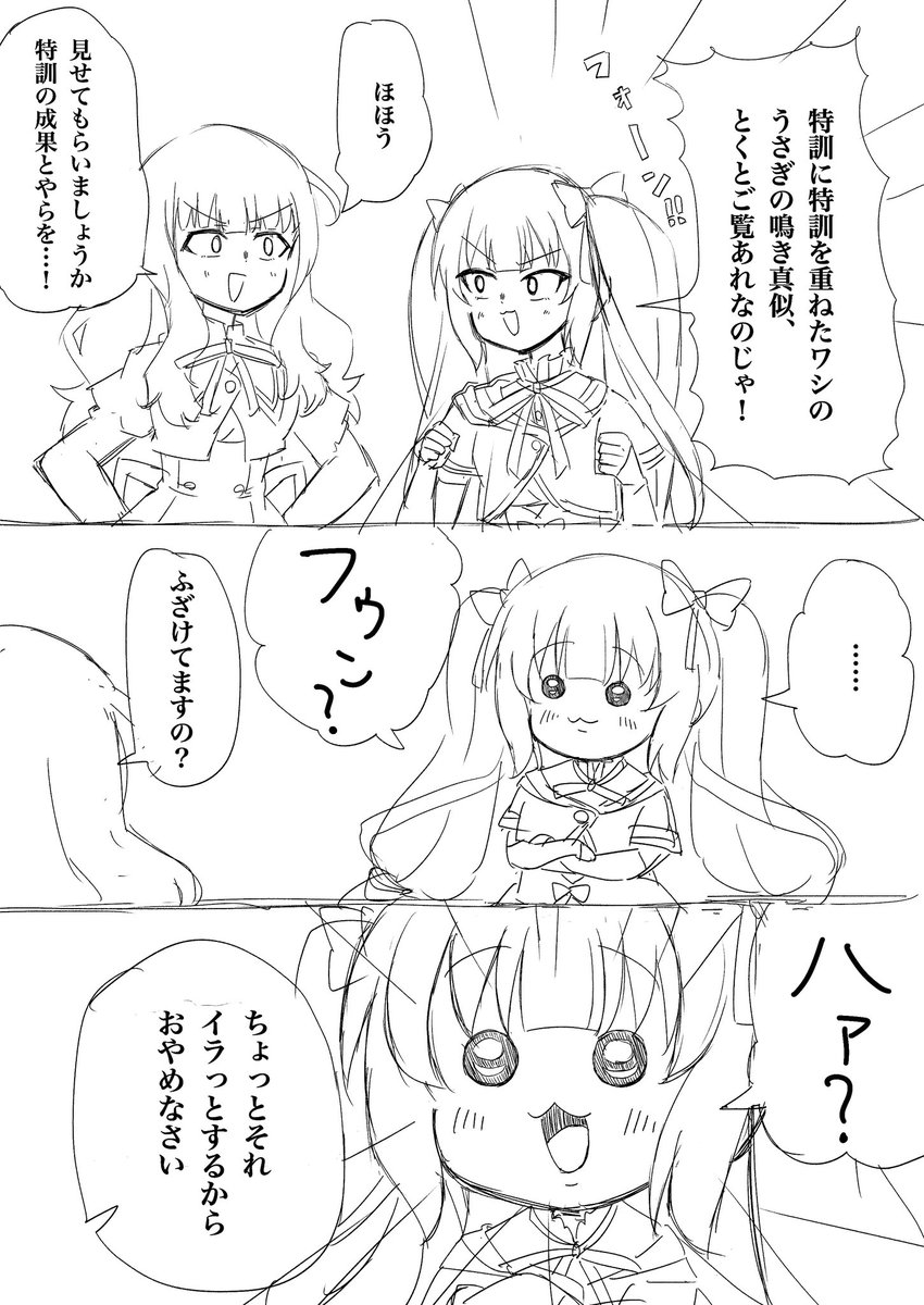 一柳隊のハロウィンイベントの