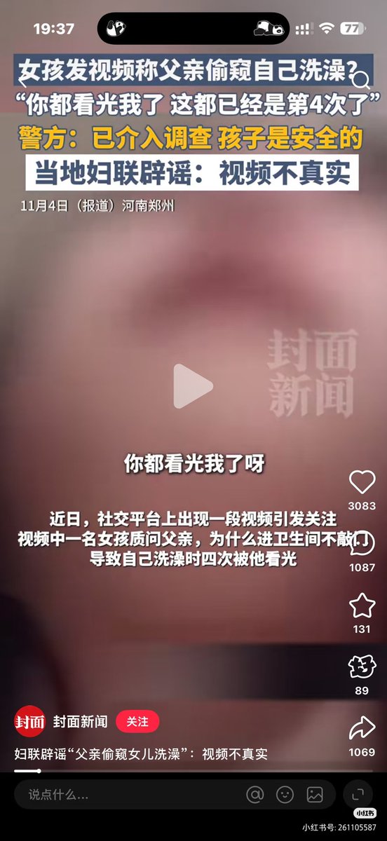 悠悠的信 tweet media