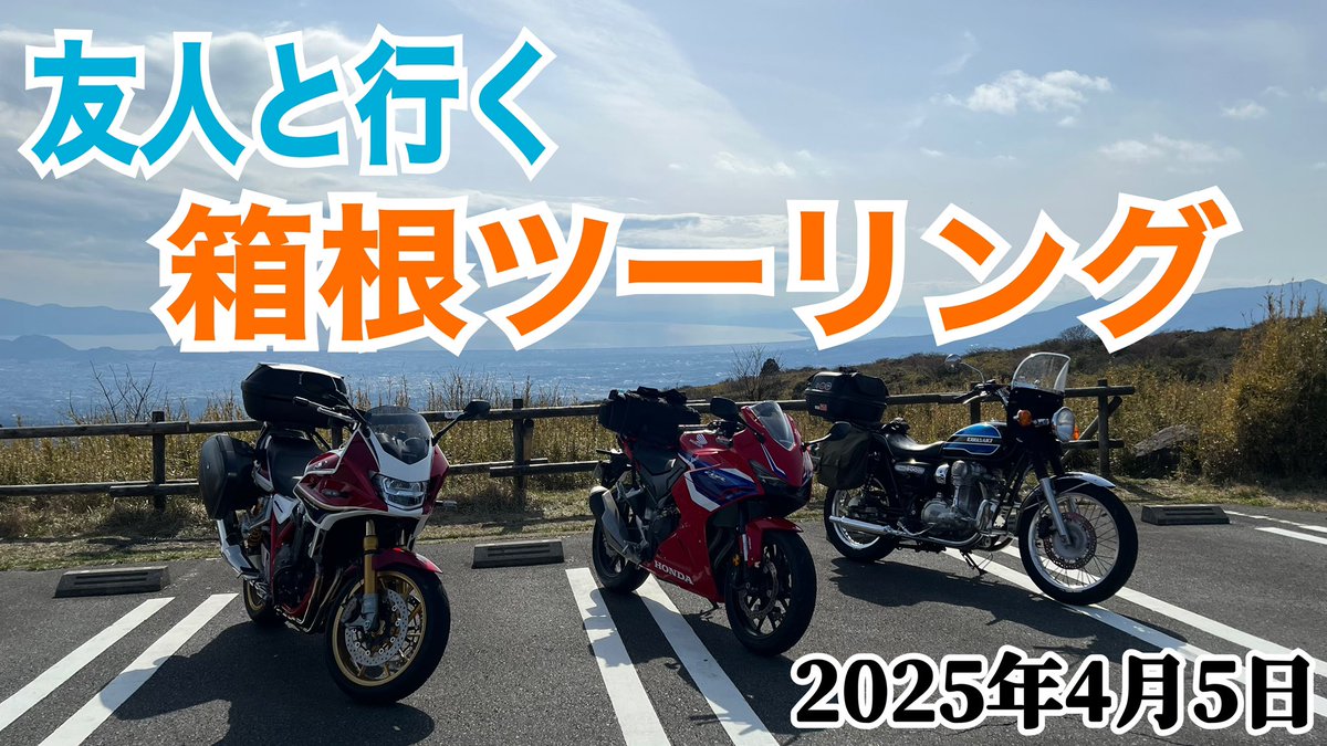 さっち✨ SLAM DUNK Sakuragi Hanamichi Statue - ZX Studio [In Stock