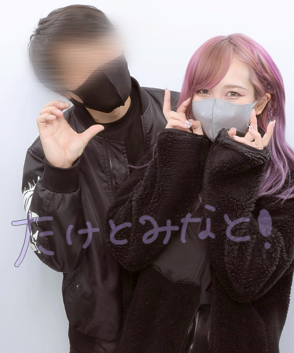 たけちゃん (@TaKe_TeroList) / Posts / X