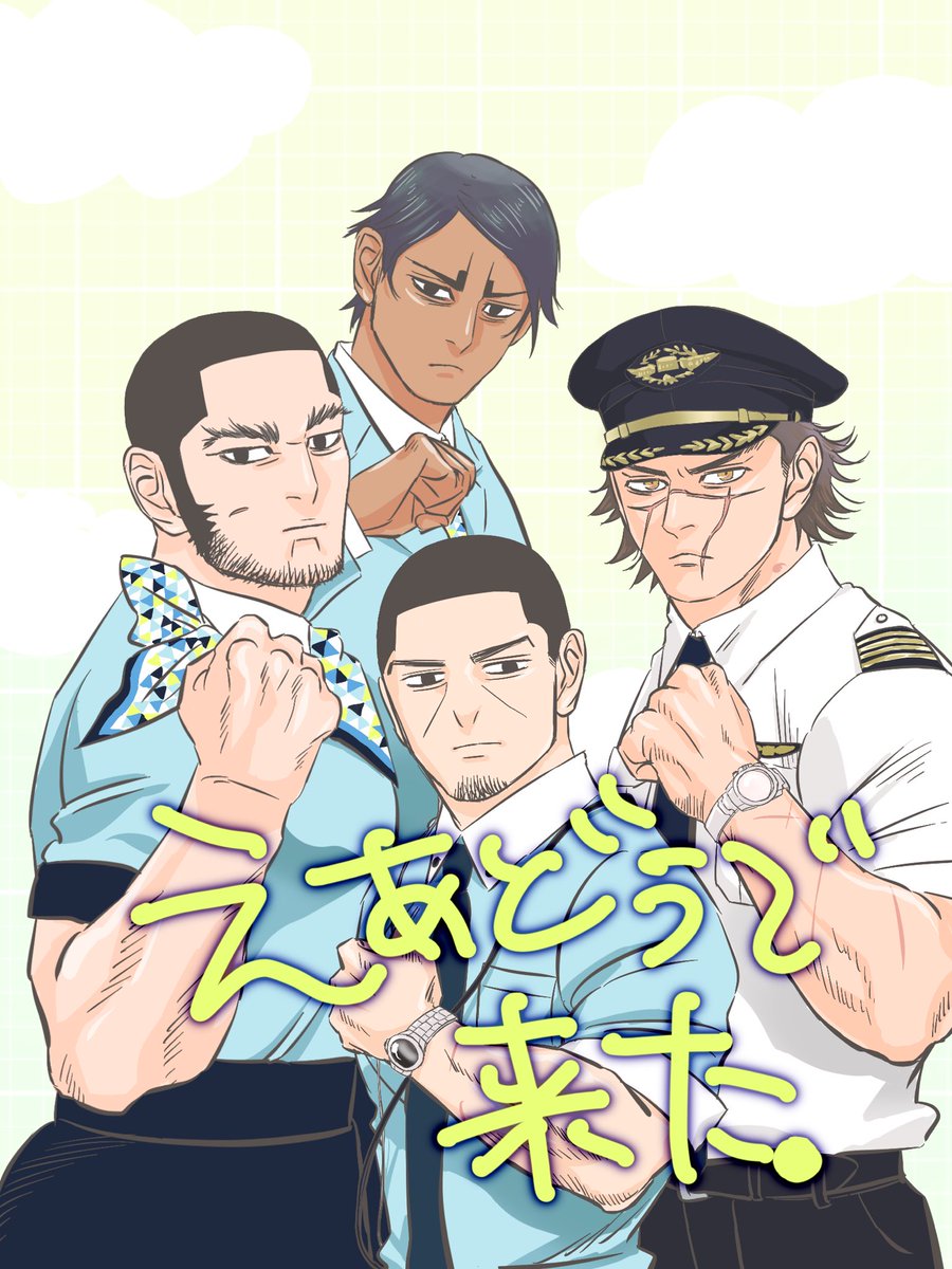 にしにし (@nagatolove7) / Posts / X