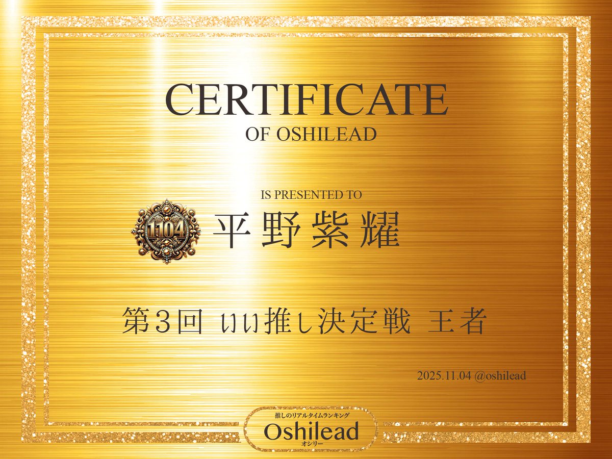 さち♡iLYs❤️StoS𝓥⃝͙ ✩ (@shochankp0129) / Posts / X