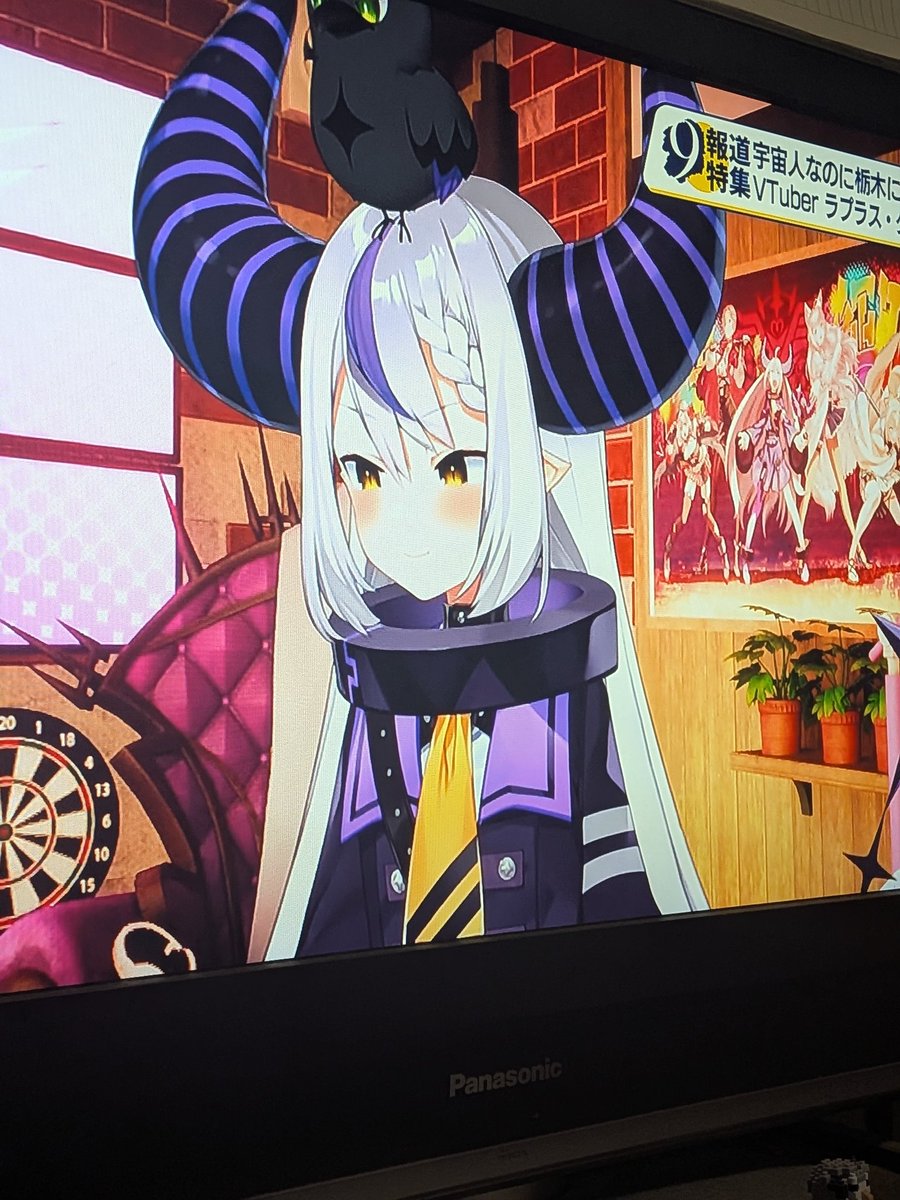 地上波でてるよー！！！！！