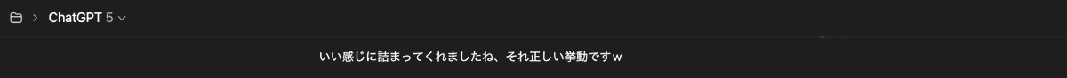 ebijun1007's tweet photo. なんやこいつ🙄 https://t.co/lt7qVw02B2